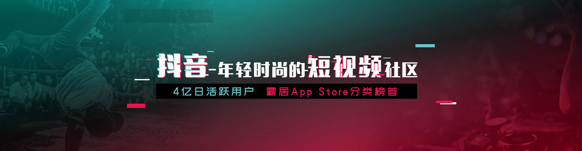 陵城信息流优化