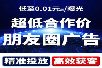 信息流广告投放公司如何助力品牌成长